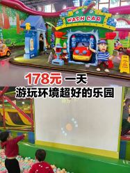 -维佳童话镇