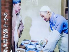 -嘻小北·兰州清汤牛肉面(太平洋森活天地店)