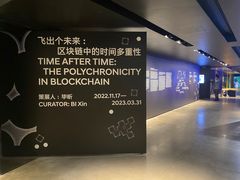 -现代汽车文化中心 Hyundai Motorstudio Beijing