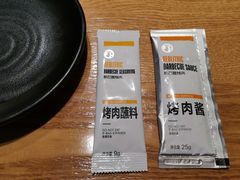 -新石器烤肉(南站店)