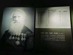-上海无线电博物馆