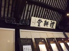 -卫道观前潘宅