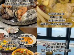 -日照海滨国家森林公园
