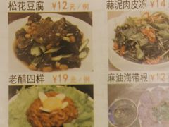 -鸭绿江民族饭店(总店)