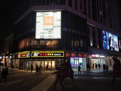 -万达广场(大明宫店)