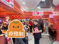 -凯德MALL(西直门店)