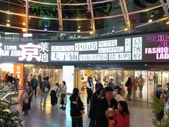 -南京时尚莱迪购物广场(正洪街店)
