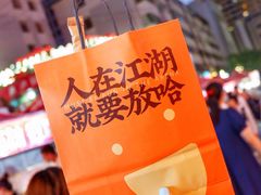 -放哈·甜醅子奶茶创造者(正宁路店)