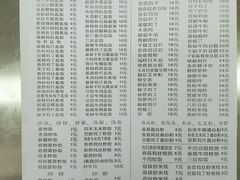 菜单-天津外国语大学（马场道校区）食堂
