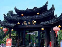 -芙蓉镇景区