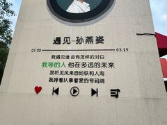 -艾溪湖湿地公园