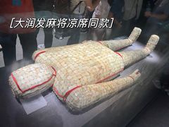 -徐州博物馆