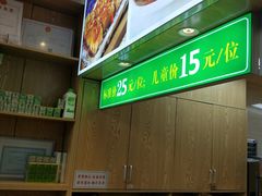 -素满香·素食自助餐(苏州·临顿路店)