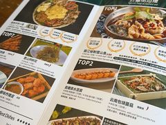 -云雪丽·茶马文化特色菜(古城口店)