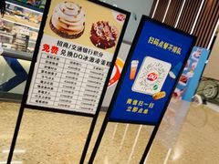 -DQ·蛋糕·冰淇淋(万象城店)