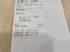 -永和大王(一口茶豆浆|花香豆更香·长寿路店)