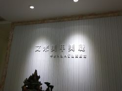 -U mi Nail美甲工作室
