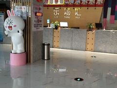 -乐汤汇温泉馆(六合店)