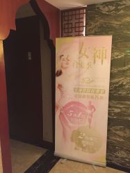 -Girmainy SPA杰美妮
