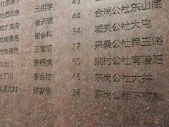 -红旗渠纪念馆