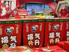 -盒马鲜生(皇庭广场店)