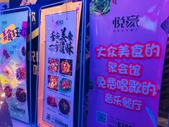 -W20 SHINING Party·K(悦豪和平路店)