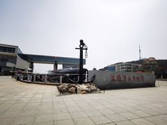 -大连旅顺潜艇博物馆