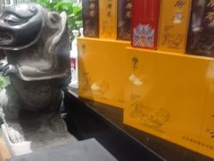 -羲和雅苑•北京烤鸭(乐园道万象城店)