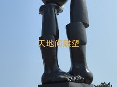 -青岛第三海水浴场