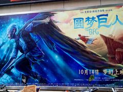 -和平影视娱乐城