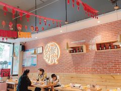 大堂-木屋烧烤(岗顶二店)