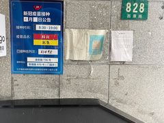 -王家沙点心店(西康路店)