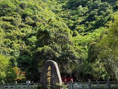 -宁波五龙潭景区