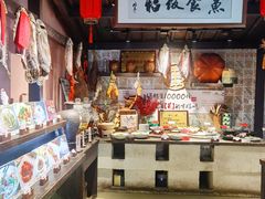 -鱼食饭稻·苏浙土菜17年老馆子(平江路店)