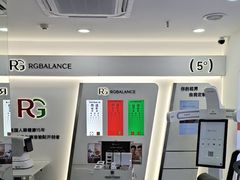 -视康眼镜·蔡司授权店(同乐路广州眼镜城店)