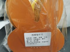 -猫姐私人烘培定制
