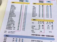 -金利食店(氹仔店)