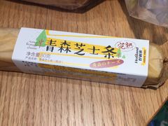 -好利来(永安道店)