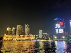 -黄浦江游览(十六铺码头)