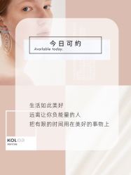 -MLP美丽派·问题肌疗愈中心