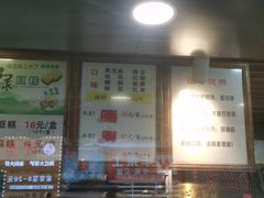 -矮子馅饼(大成路店)