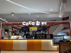 -百佳华佳漾里(坂田店)