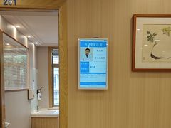 -上海广德中医门诊部