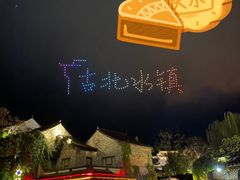 -步步高桥头糕