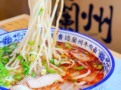 -馬香远蘭州牛肉面(武汉群星城首店)