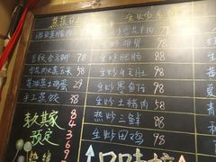 -李久其家民间餐厅(观沙岭公园店)