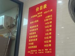 -大董锅贴(崇安寺店)