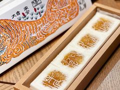 -阮大兴糕团(日月光中心店)
