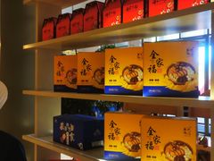 -映像威海·海鲜味道(经区店)