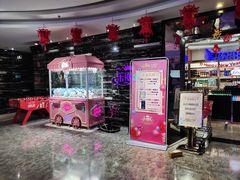 -乐潮汇时尚量贩式KTV(嘉业国际城购物中心店)